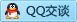 QQ在线咨询672475725